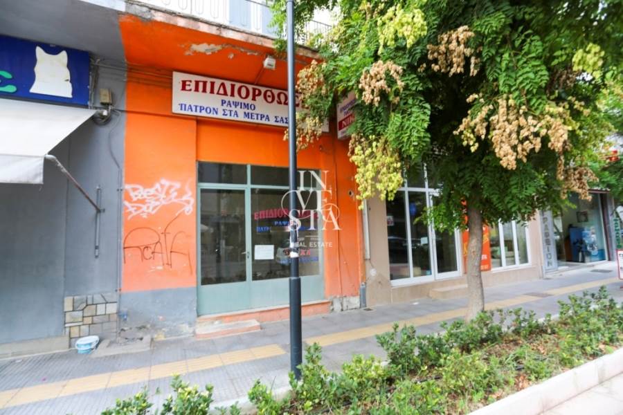 (Προς Ενοικίαση) Επαγγελματικός Χώρος Κατάστημα || Ν. Λάρισας/Λάρισα - 25 τ.μ, 300€ 